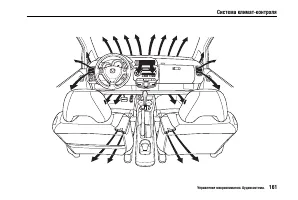 Страница 165