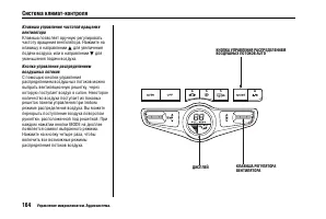Страница 168