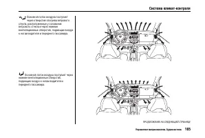 Страница 169