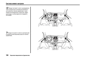 Страница 170
