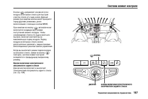 Страница 171
