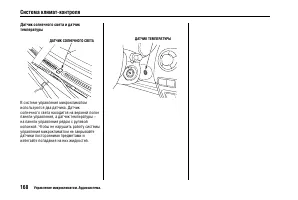 Страница 172