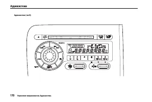 Страница 174