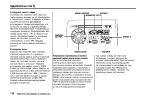 Страница 178