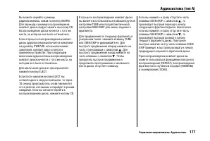 Страница 181