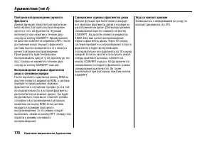 Страница 182
