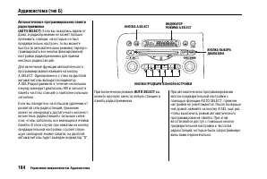 Страница 188