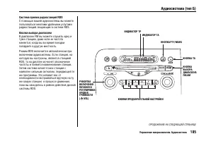 Страница 189