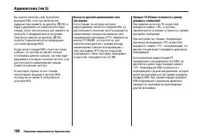 Страница 190