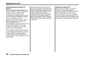 Страница 194