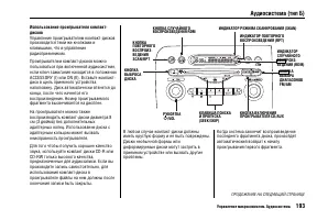 Страница 197