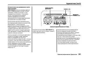 Страница 205