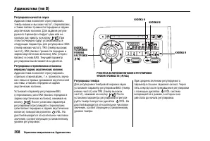 Страница 212