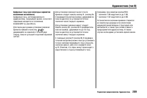 Страница 213