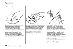 Страница 220