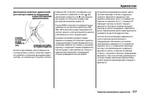 Страница 221