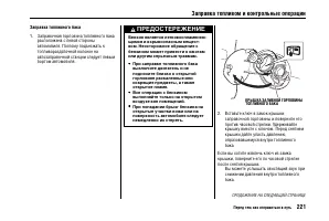 Страница 225