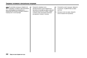Страница 226