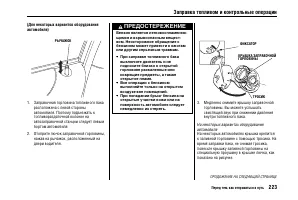 Страница 227