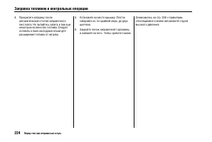 Страница 228