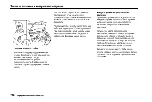 Страница 230