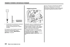 Страница 232