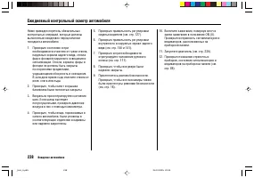Страница 242