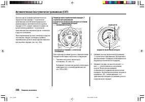 Страница 252
