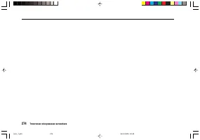 Страница 278