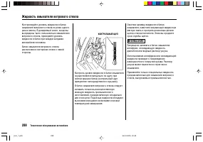 Страница 292