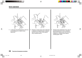 Страница 300