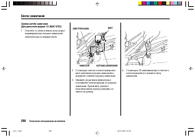 Страница 302