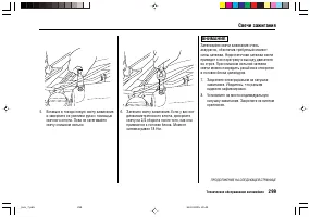 Страница 303