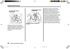 Страница 306