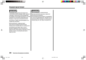 Страница 308