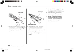 Страница 310