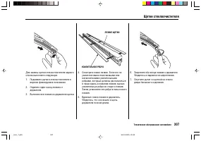 Страница 311