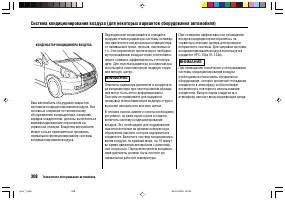 Страница 312