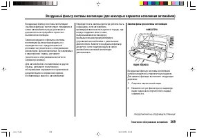 Страница 313