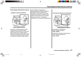 Страница 315