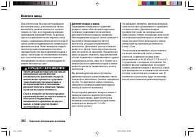 Страница 316