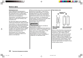 Страница 318