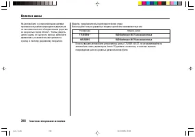 Страница 322