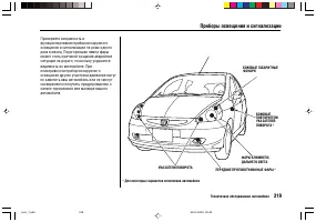 Страница 323