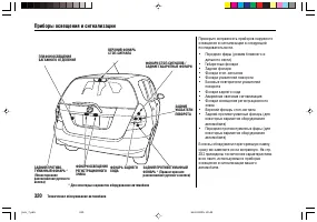Страница 324