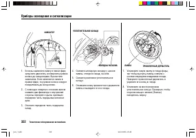 Страница 326