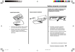 Страница 335