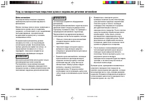 Страница 340