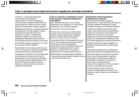 Страница 342