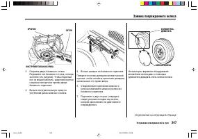 Страница 351